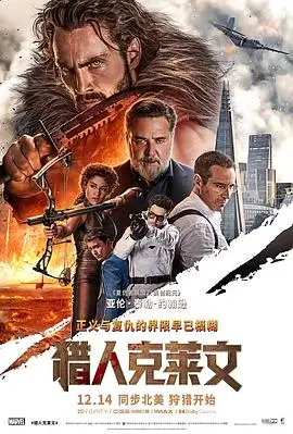 星河彼岸 高清电影在线观看
